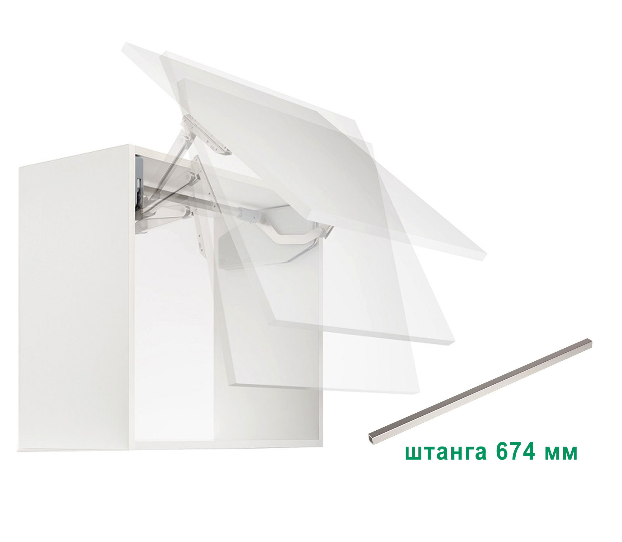 Комплект: Подъемник ФриСвинг S9sw H670 - 800 мм 8,0-17,1 кг без крышек фасад 800 Kessebohmer | официальный магазин