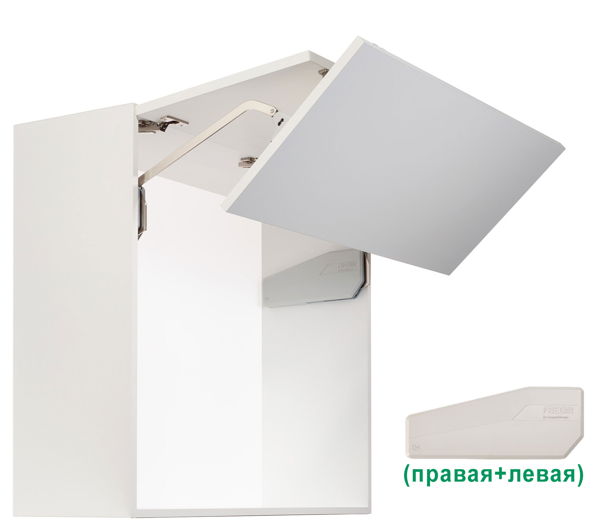 Комплект: Подъемник ФриФолд Шорт L6fs H 1000-1040 мм 9,1-16,1 кг белые крышки, без петель Kessebohmer | официальный магазин