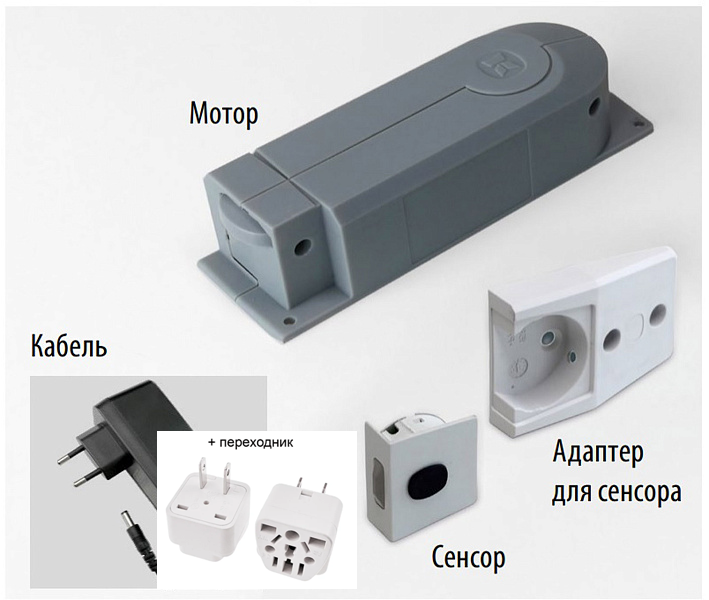 Комплект еТач электропривод c кабелем для Диспенсы, Тандем II, Тандем Сайд, Конвой Премио Kessebohmer | официальный магазин