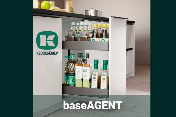 Новинка для нижних шкафов - baseAGENT от Kesseböhmer Kessebohmer в Рязани Новинка для нижних шкафов - baseAGENT от Kesseböhmer Kessebohmer в Рязани