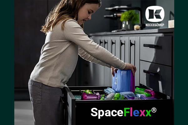 SpaceFlexx®: Умная система организации, которая наведёт порядок в любом ящике навсегда Kessebohmer в Рязани SpaceFlexx®: Умная система организации, которая наведёт порядок в любом ящике навсегда Kessebohmer в Рязани