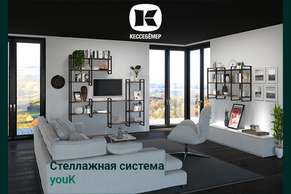 От кухни до гардеробной: как стеллажи YouK превращают любое пространство в идеальное Kessebohmer в Рязани От кухни до гардеробной: как стеллажи YouK превращают любое пространство в идеальное Kessebohmer в Рязани