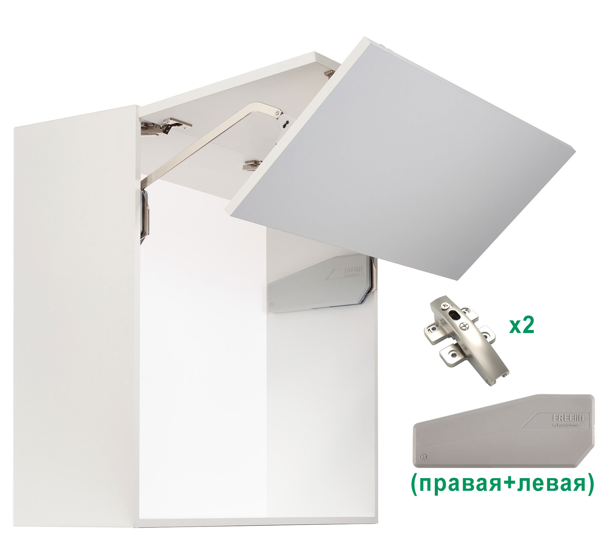 Комплект: Подъемник ФриФолд Шорт K6fs H960 - 1010 мм 8,4-16,6 кг серые крышки, фасад 600 Kessebohmer | официальный магазин